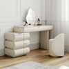 Modern Light Luxury White Pine Plank Veneer with Drawer Makeup Vanity Table Set